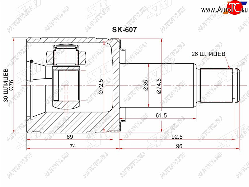 2 699 р. Шрус внутренний RH SUZUKI GRAND VITARAGRAND ESCUDO XL-7 JA627 01-06 SAT SK-607  с доставкой в г. Пермь