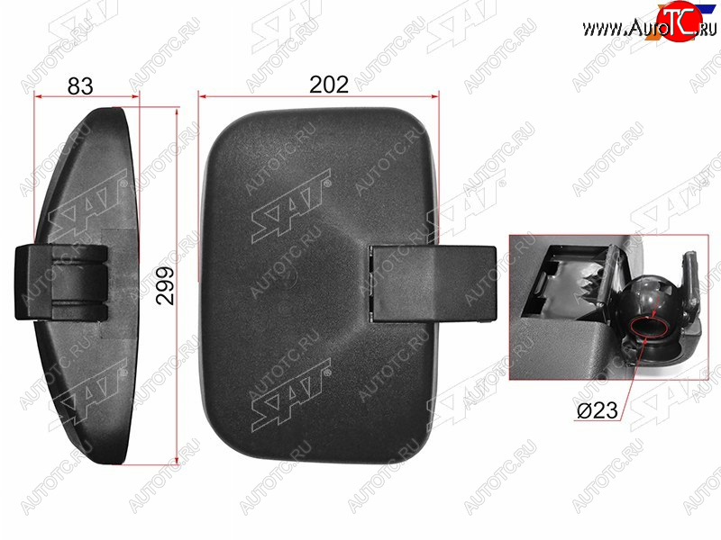 1 299 р. Зеркало заднего вида MITSUBISHI CANTER (299x202mm SR800)                                             SAT SL-668  с доставкой в г. Пермь