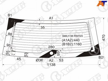 13 199 р. Стекло заднее (Цвет зеленый Обогрев) Lifan Smily 10-17 XYG SMILY-08 RW/H/X  с доставкой в г. Пермь. Увеличить фотографию 2