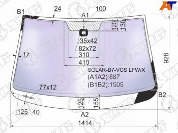 24 999 р. Стекло лобовое (Атермальное Датчик дождя) XYG Volkswagen Passat B7 седан (2010-2015)  с доставкой в г. Пермь. Увеличить фотографию 2