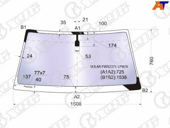 Стекло лобовое атермальное TOYOTA HILUX SURF4-RUNNER 02-09 (Solar-X защита от ультрафиолета)        XYG SOLAR-FW02371 LFW/X