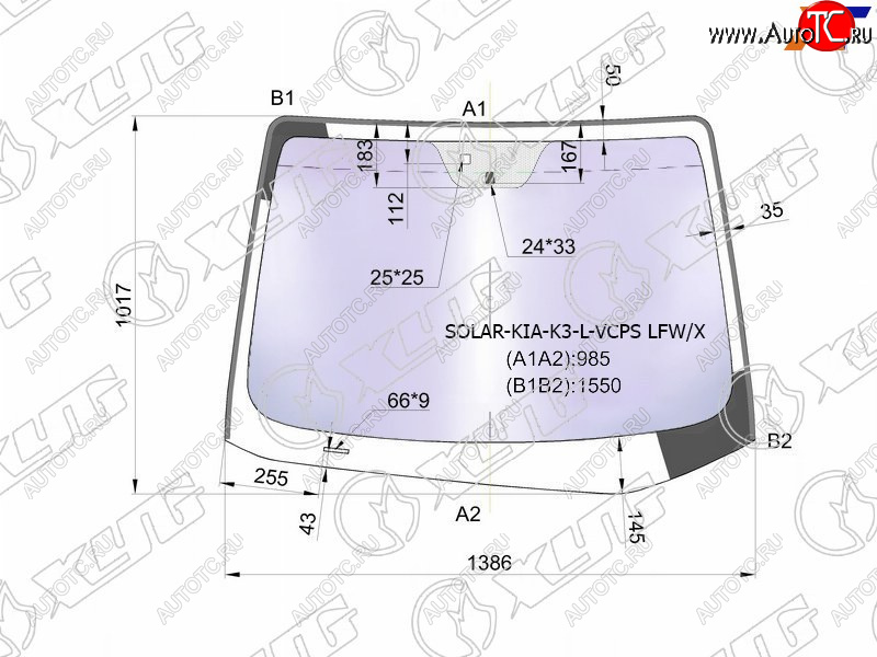 17 799 р. Стекло лобовое (Атермальное Молдинг) Kia Cerato 13-20  Forte 13-18  K3 12-17 XYG SOLAR-KIA-K3-L-VCPS LFW/X  с доставкой в г. Пермь