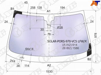 Стекло лобовое атермальное + дд PORSCHE PANAMERA 09-16 (Solar-X защита от ультрафиолета)             XYG SOLAR-PORS-970-VCS LFW/X