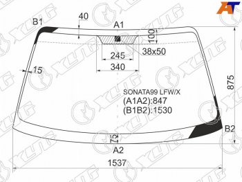 Стекло лобовое Hyundai Sonata 98-13  Kia Optima 00-05  Magentis 00-06 XYG SONATA99 LFW/X