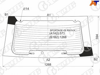 6 699 р. Стекло заднее (Цвет зеленый Обогрев) Kia Sportage 06-10 XYG SPORTAGE-06 RW/H/X  с доставкой в г. Пермь. Увеличить фотографию 2