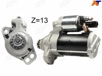 6 599 р. Стартер Audi A3 12-19  Q3 11-19  Skoda Kodiaq 16-22  Octavia 12-20  Rapid 12-  Volkswagen Golf SAT ST-02M911024RN  с доставкой в г. Пермь. Увеличить фотографию 1
