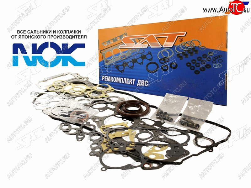 7 699 р. Ремкомплект ДВС TOYOTA LAND CRUISER 80 1HDT 90-95 SAT ST-04111-17020  с доставкой в г. Пермь