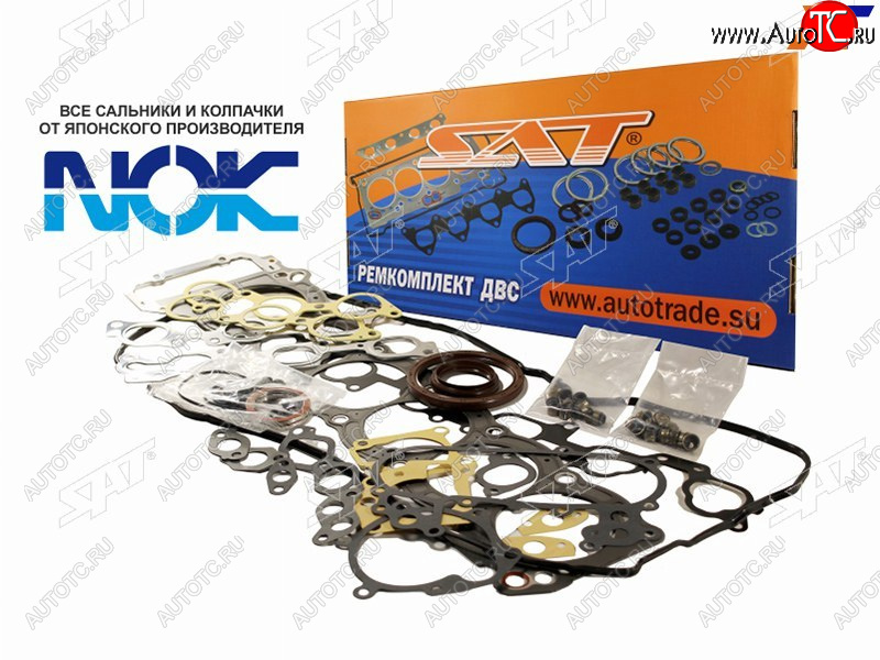 7 999 р. Ремкомплект ДВС 1JZGE MARK2CHASERCRESTACROWNMAJESTA 95- SAT ST-04111-46026  с доставкой в г. Пермь