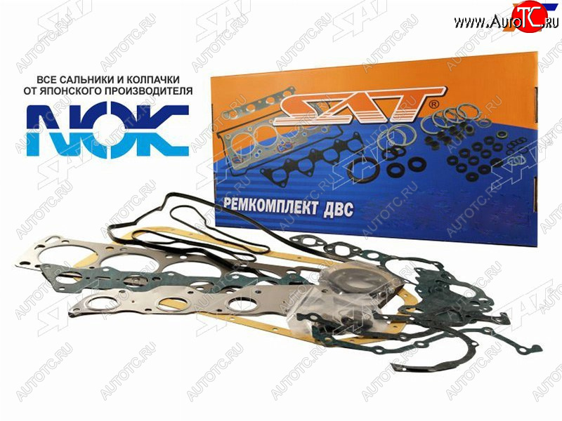 4 399 р. Ремкомплект ДВС 4SFE CALDINACARINACAMRYVISTACORONACHASERCRESTA 90-96 SAT ST-04111-74280  с доставкой в г. Пермь