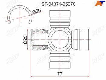 399 р. Крестовина кардана RR TY LCR UZJ100, Surf #185, Dyna 150200 LY1##21#, BU2## (RR) SAT ST-04371-35070  с доставкой в г. Пермь. Увеличить фотографию 1