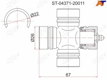 399 р. Крестовина кардана FR TY TownAce Noah 4WD CRSR5# SAT ST-04371-20011  с доставкой в г. Пермь. Увеличить фотографию 2