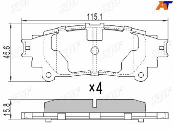 Колодки тормозные задние RH-LH SAT Toyota Highlander XU70 (2020-2025)