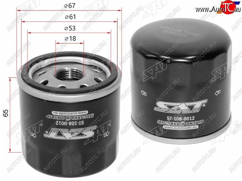 231 р. Фильтр масляный TOYOTA CAMRY XV70 17- RAV4 19- COROLLA 19- HIGHLANDER 20- CHR 18- A25A, M15A, M2 SAT ST-108-0012  с доставкой в г. Пермь