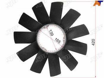 1 799 р. Крыльчатка BMW E36E46E34E39E32E38E53 SAT ST-11521712058  с доставкой в г. Пермь. Увеличить фотографию 1