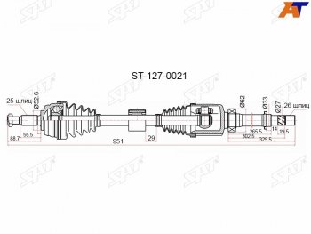 10 999 р. Привод в сборе перед RENAULT ARKANADUSTER 1,6 МКПП правый SAT ST-127-0021  с доставкой в г. Пермь. Увеличить фотографию 1