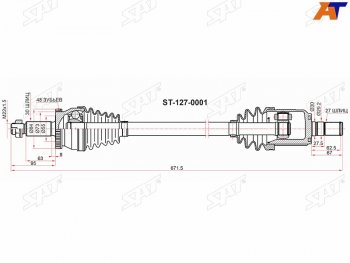 9 999 р. Привод в сборе передний KIA OPTIMA 16- 2.4 левый SAT ST-127-0001  с доставкой в г. Пермь. Увеличить фотографию 1