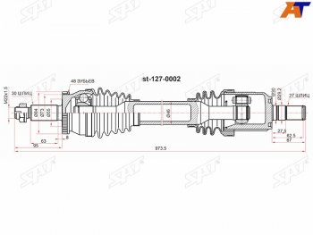 10 899 р. Привод в сборе передний KIA OPTIMA 16- 2.4 правый SAT ST-127-0002  с доставкой в г. Пермь. Увеличить фотографию 1