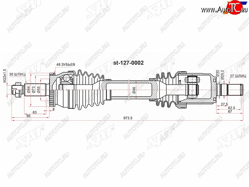 10 899 р. Привод в сборе передний KIA OPTIMA 16- 2.4 правый SAT ST-127-0002  с доставкой в г. Пермь