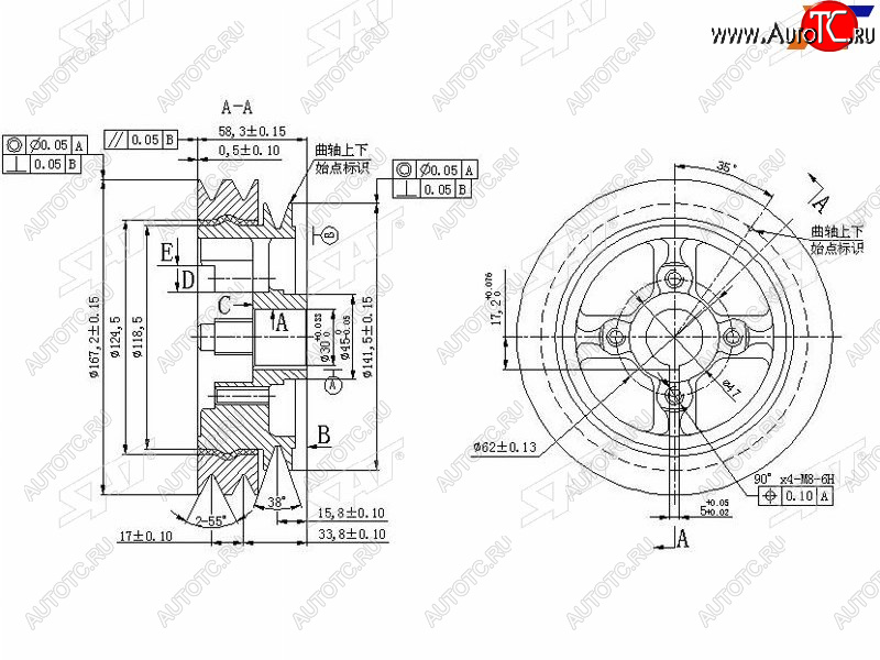 4 399 р. Шкив коленвала TOYOTA LITETOWNACETOWNMASTERACE 2C2CT 90-93 SAT ST-13408-64080  с доставкой в г. Пермь