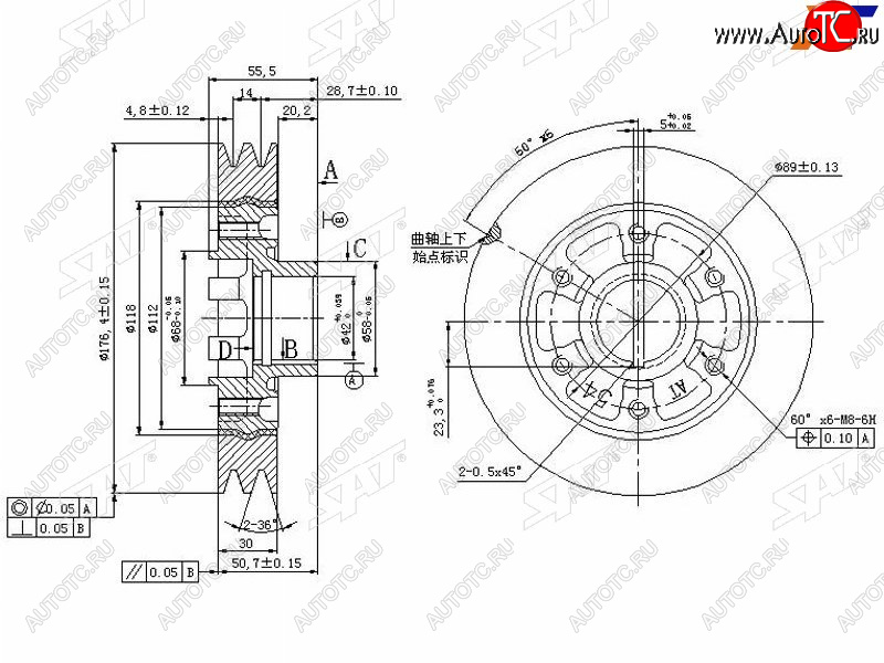 7 999 р. Шкив коленвала TOYOTA COASTERLAND CRUISER 1HDT1HZ 90- SAT ST-13408-17010  с доставкой в г. Пермь