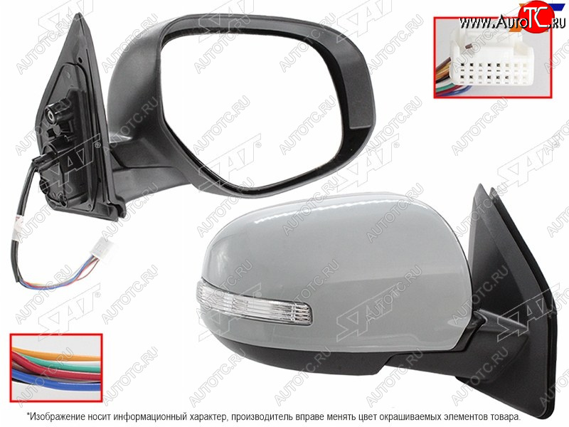 8 899 р. Зеркало MITSUBISHI OUTLANDER 10-13 ASX 12- RH обогрев, поворот, складывание, 9 контактов SAT ST-16-0066  с доставкой в г. Пермь