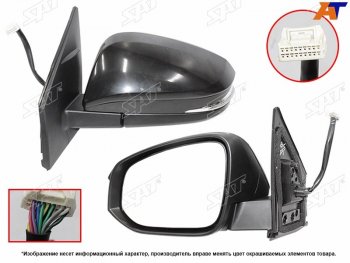 Зеркало Toyota RAV4 (XA40) 15-19 (Слева Обогрев Регулировка Повторитель поворота Складывание Сл SAT ST-16-0097