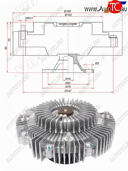 3 999 р. Вискомуфта 1TR# dynatoyoace TRY220,23#,281hiace TRH102,112,12# SAT ST-16210-75090  с доставкой в г. Пермь
