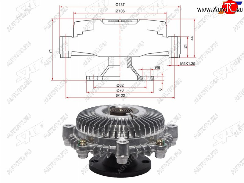 2 599 р. Вискомуфта TOYOTA HIACE,HILUX 1RZ# SAT ST-16210-75010  с доставкой в г. Пермь