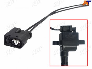 216 р. Разъем катушки зажигания TOYOTA ARISTOCHASERCRESTAMARK IIMARK II BLITPROGRESSOARERBREVISVERO SAT ST-163-0001  с доставкой в г. Пермь. Увеличить фотографию 1