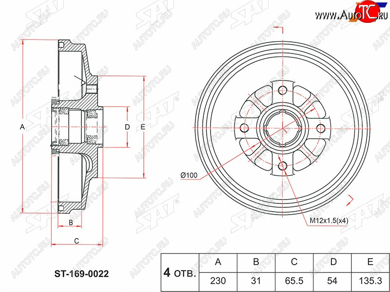 3 999 р. Барабан тормозной передний ABS с подшипниками SAT  KIA Rio  1 DC (2000-2005) дорестайлинг седан, дорестайлинг универсал, рестайлинг седан, рестайлинг универсал  с доставкой в г. Пермь