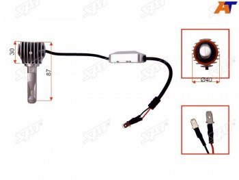 3 599 р. Комплект светодиодных ламп H1 20W1800LM Canbus LED SAT ST-175-0069  с доставкой в г. Пермь. Увеличить фотографию 1