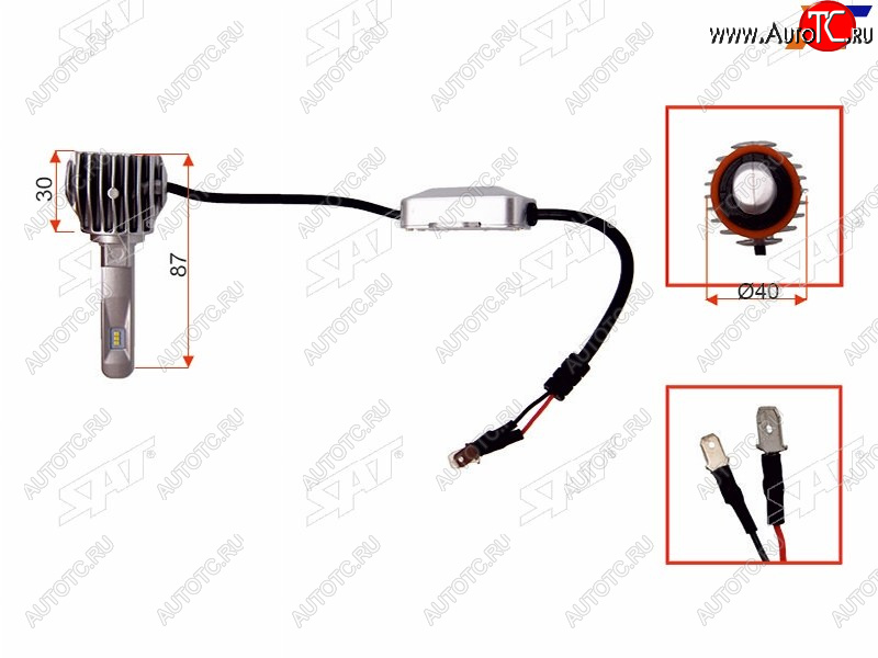 3 599 р. Комплект светодиодных ламп H1 20W1800LM Canbus LED SAT ST-175-0069  с доставкой в г. Пермь