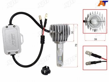 3 599 р. Комплект светодиодных ламп H3 20W1800LM Canbus LED SAT ST-175-0070  с доставкой в г. Пермь. Увеличить фотографию 1