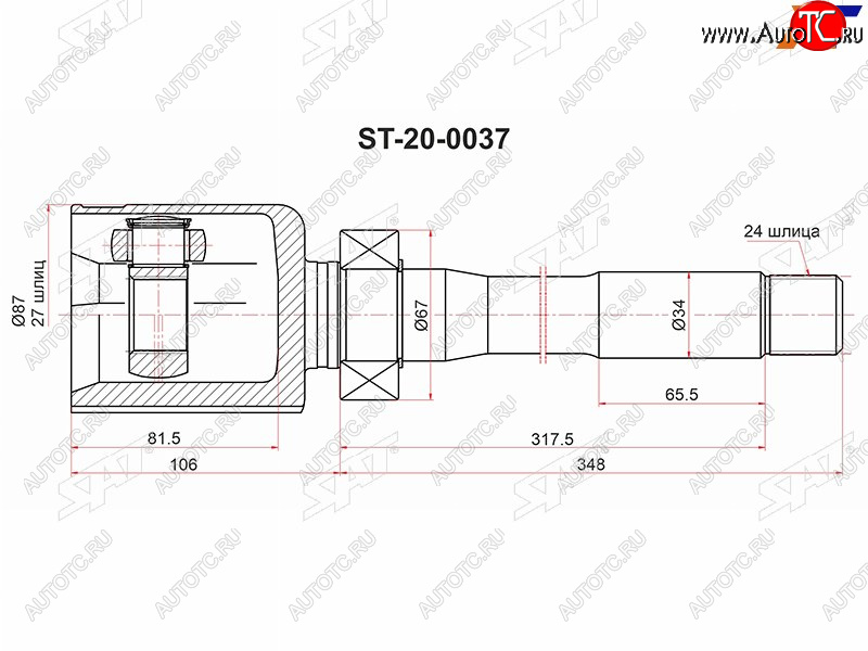 7 999 р. Шрус внутренний TOYOTA HIGHLANDER GSU5# 13 правый SAT ST-20-0037  с доставкой в г. Пермь