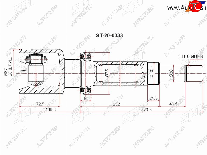 5 799 р. Шрус внутренний FORD TRANSIT 00-06 правый SAT ST-20-0033  с доставкой в г. Пермь