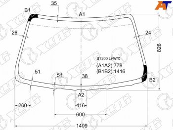 Стекло лобовое Toyota Carina ED 93-98  Corona Exiv 93-98 XYG ST200 LFW/X