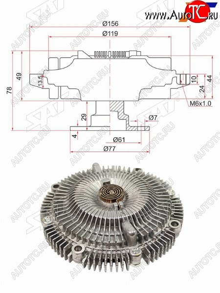4 399 р. Вискомуфта NISSAN SKYLINE R3334, STAGEA WC34, LAUREL C3435  RB2#DE# SAT ST-21082-75T02  с доставкой в г. Пермь