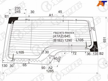 9 749 р. Стекло заднее (Цвет зеленый Обогрев Антенна) Land Rover Discovery 04-17 XYG FB22473 RW/H/X  с доставкой в г. Пермь. Увеличить фотографию 1