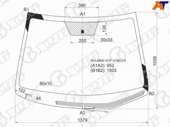 Стекло лобовое (Обогрев щеток) Hyundai Solaris 10-17  Kia Rio 11-17  Hyundai Accent 11-17 XYG SOLARIS-VCP LFW/H/X
