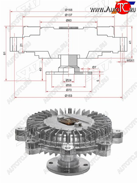 3 079 р. Вискомуфта HYUNDAI GALLOPERTERRACAN 00- SAT ST-25237-42200  с доставкой в г. Пермь
