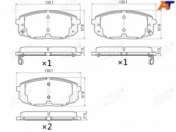 Колодки тормозные передние FR-FL SAT  Hyundai I30 FD хэтчбек дорестайлинг (2007-2010) (с отверстием под пружинки)