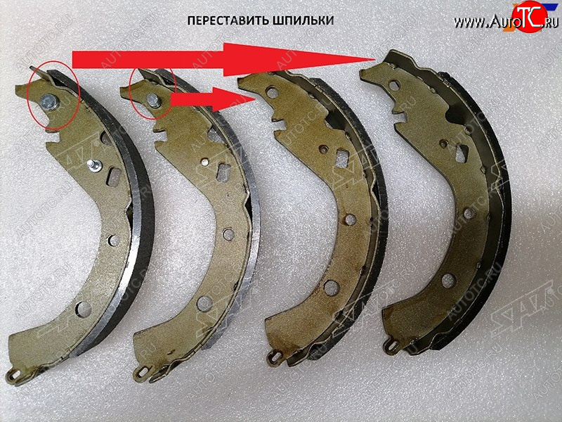 1 069 р. Колодки тормозные барабанные задние LH-RH SAT Toyota Opa (2000-2005) (Уценка)  с доставкой в г. Пермь