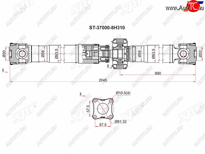 20 549 р. Вал карданный NISSAN X-TRAIL T30 QR20DEQR25DE 00-13 SAT ST-37000-8H310  с доставкой в г. Пермь