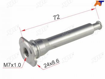 100 р. Направляющая суппорта FR NISSAN SERENA C24TERANO R50PATHFAINDER R50RNESSA N30 SAT ST-41133-0W700  с доставкой в г. Пермь. Увеличить фотографию 1