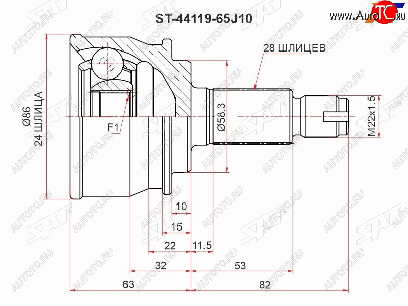 1 879 р. Шрус наружный задний SUZUKI GRAND VITARAESCUDO JB416JB420JB627 06-14 SAT ST-44119-65J10  с доставкой в г. Пермь
