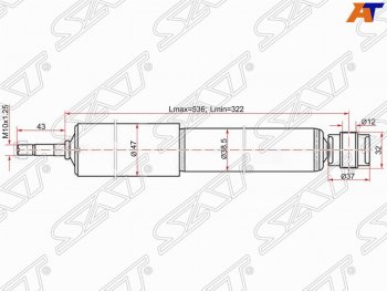 Амортизатор задний TOYOTA LITETOWNMASTERACE 85-96 LH=RH SAT ST-48531-80621