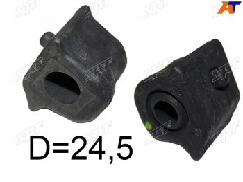 Втулка переднего стабилизатора SAT Toyota Estima AHR20,XR50 2-ой рестайлинг (2012-2016)