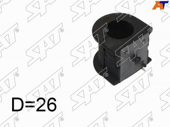 Втулка переднего стабилизатора D=26 SAT Toyota Estima AHR20,XR50 2-ой рестайлинг (2012-2016)