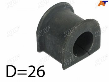 Втулка стабилизатора переднего D=26 FL-FR SAT Toyota Land Cruiser ( J70,  80) (1984-2015) 5 дв. дорестайлинг, 5 дв. 1-ый рестайлинг, 3 дв. 2-ой рестайлинг, 5 дв. 3-ий рестайлинг