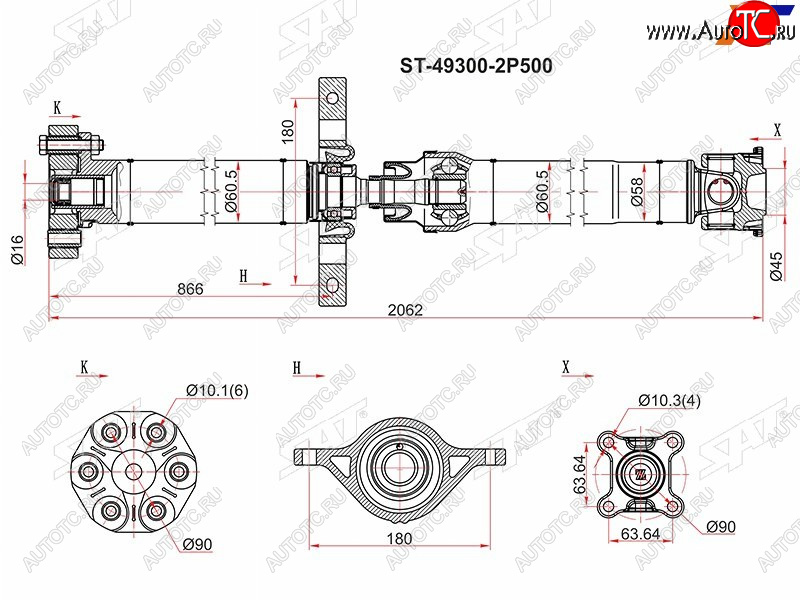 33 549 р. Вал карданный KIA SORENTO XM 12-14 SAT ST-49300-2P500  с доставкой в г. Пермь